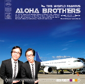 AlohaBrothers