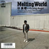 Melting World